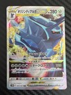 Origin Forme Dialga VSTAR