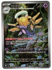 Shedinja