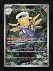 Shedinja