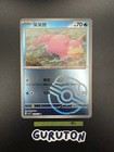 Slowpoke
