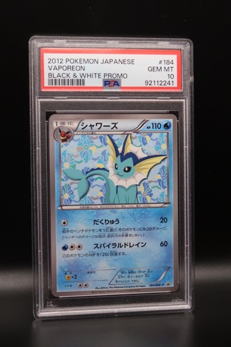 Vaporeon 