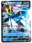 Vaporeon 