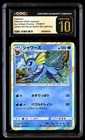Vaporeon 