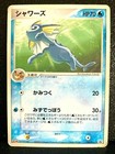 Vaporeon 