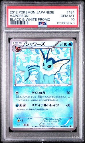 Vaporeon 