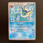 Vaporeon 