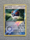 Great Ball
