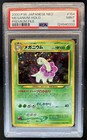 Meganium