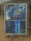 Gyarados