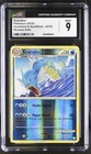 Gyarados