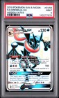Greninja GX