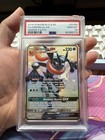 Greninja GX