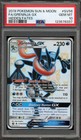 Greninja GX