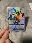 Greninja GX