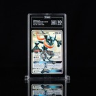 Greninja GX