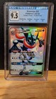 Greninja GX