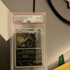 Houndoom