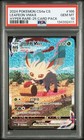 Leafeon VMAX