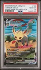 Leafeon VMAX