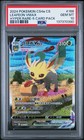 Leafeon VMAX
