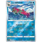 Scyther