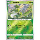 Scyther