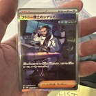 Professor Turo's Scenario