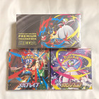Booster Box