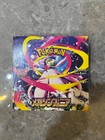 Booster Box