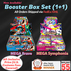 Booster Box