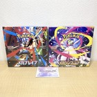Booster Box