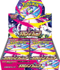 Booster Box