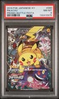 Pikachu [Battle Festa] 