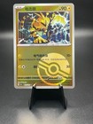Electabuzz