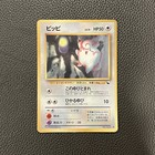 Clefairy