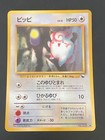 Clefairy