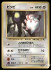 Clefairy