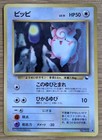 Clefairy
