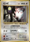 Clefairy
