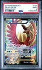Ho-Oh EX