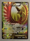 Ho-Oh EX