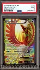 Ho-Oh EX