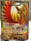 Ho-Oh EX