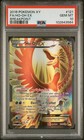 Ho-Oh EX