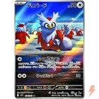 Delibird