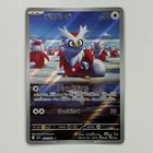 Delibird