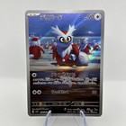 Delibird
