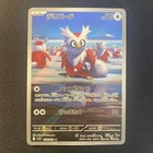Delibird