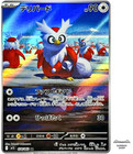 Delibird