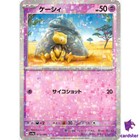 Abra